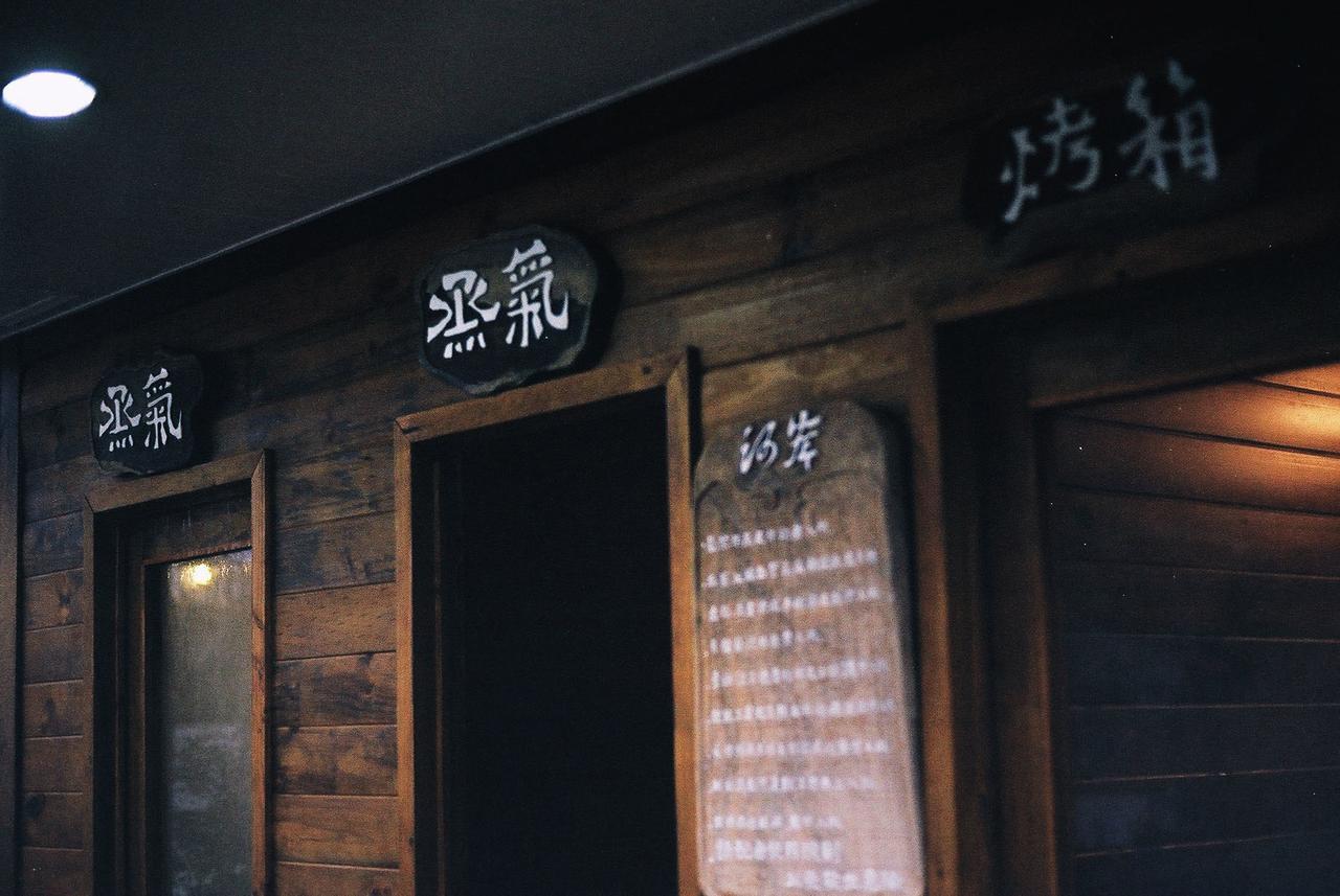 He'An Homestay Hengshan Εξωτερικό φωτογραφία